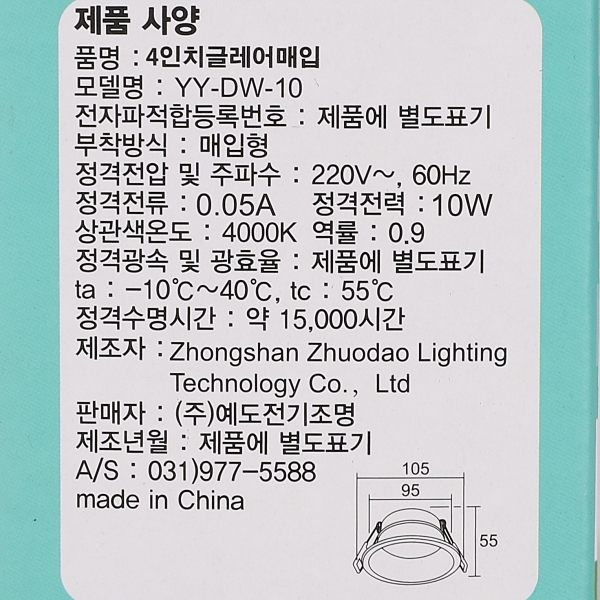 상품 상세 이미지